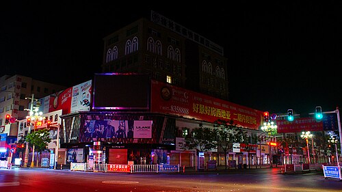 Dangshan qishlog‘i