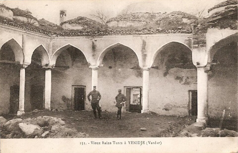 Fayl:Ahmed Bey Medrese Giannitsa.jpg