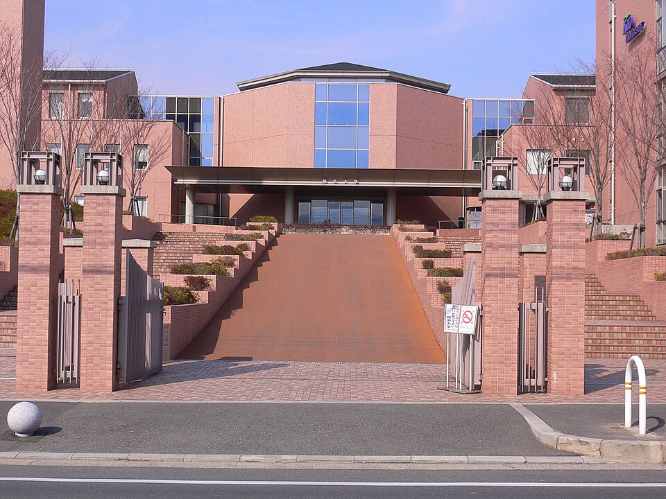 Fayl:Kio-university.JPG