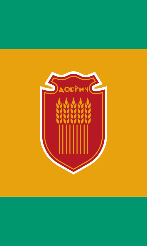 Fayl:Flag of Dobrich.svg