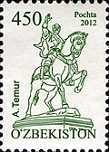 Pochta markasi 450 soʻm, 2012-yil