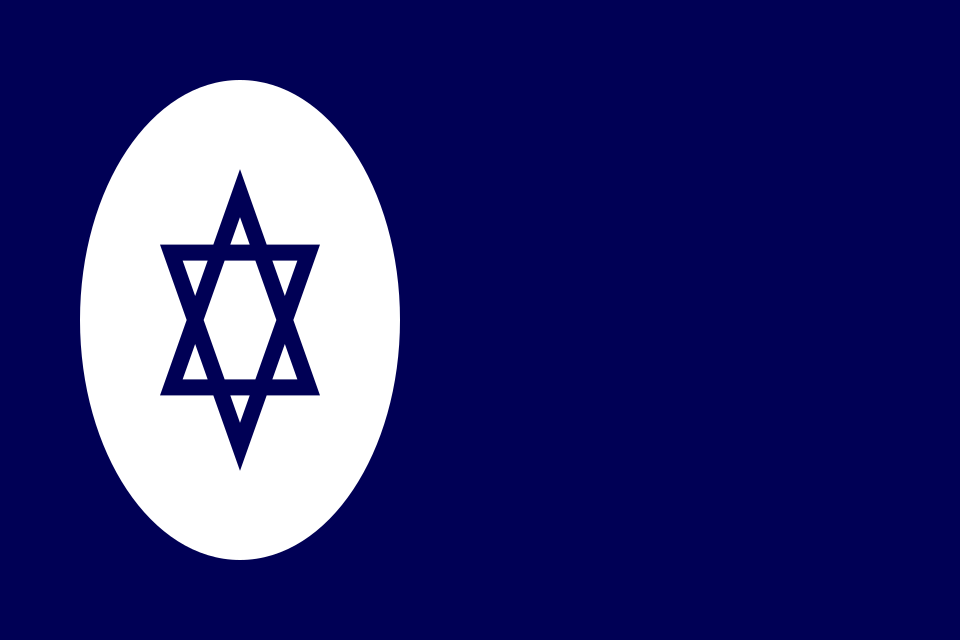 Fayl:Civil Ensign of Israel.svg