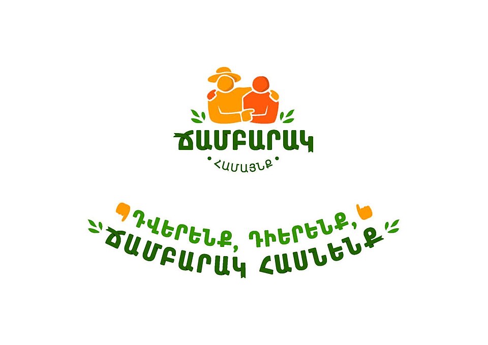 Fayl:Coat of arms of Chambarak.jpg