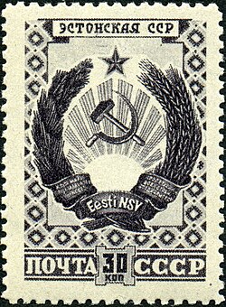 Estoniya SSR