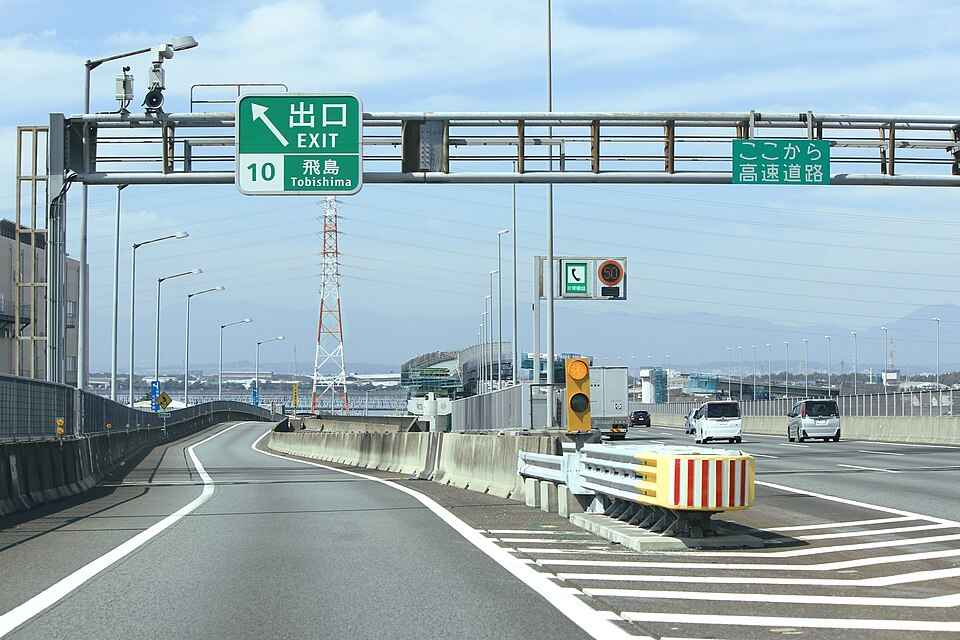 Fayl:Tobishima IC20190205A.jpg