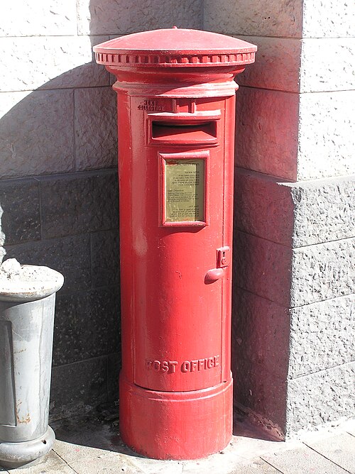 Fayl:British mailbox Jerusalem.jpg