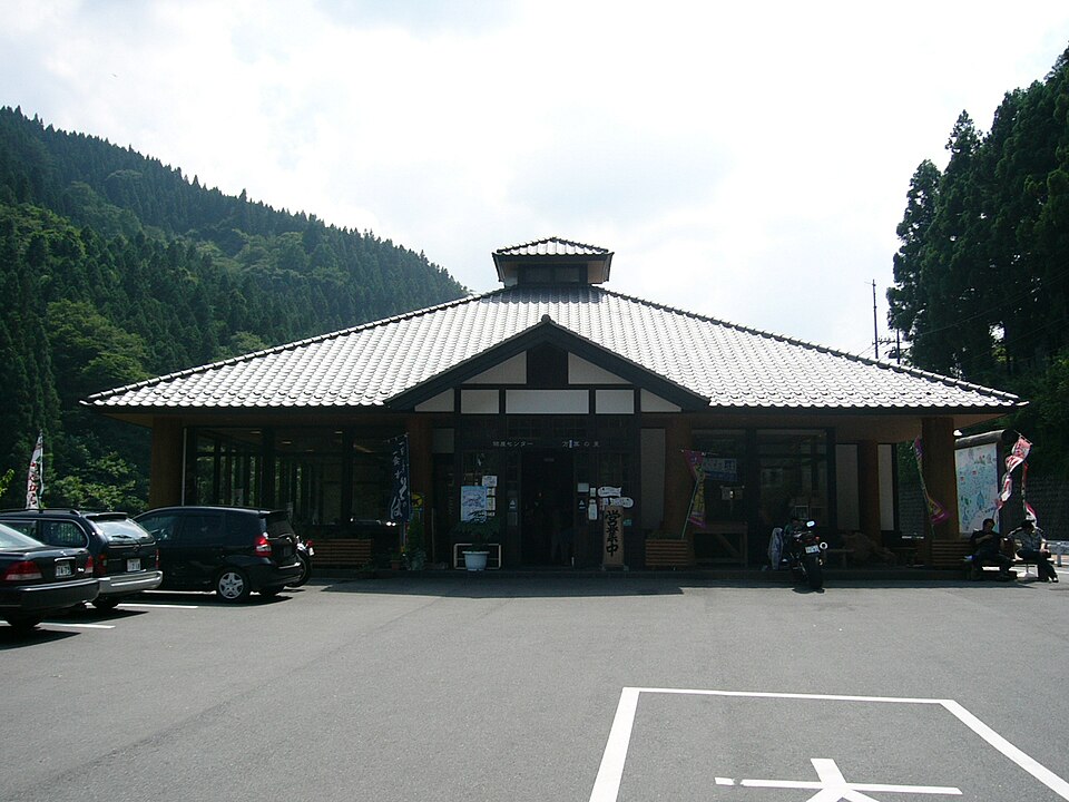 Fayl:Michinoeki manba no sato.jpg
