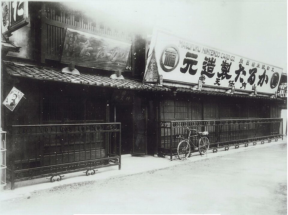 Fayl:Nintendo 1889.jpg