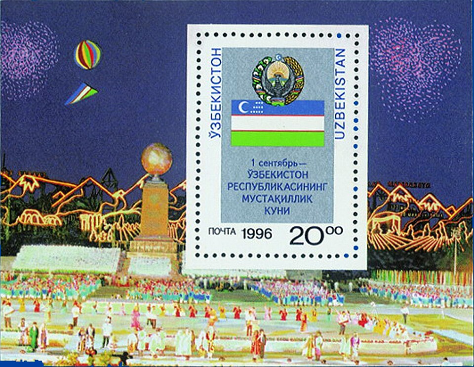 Fayl:Stamp of Uzbekistan 1996 m125b.jpg