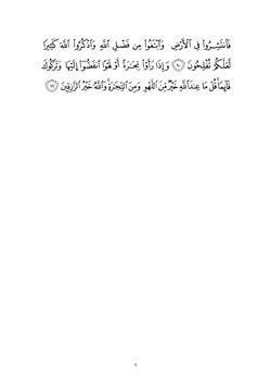 keyingi sahifa →