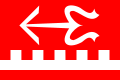 {{{rasmiy_nomi}}}ning bayrogʻi