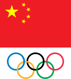 Xitoy Olimpiya qo‘mitasi logo