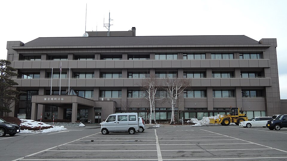 Fayl:Fujimi town hall.JPG
