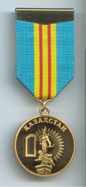 Fayl:KZ medal 10 year Nez.jpg