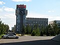 Markaziy pochtamt binosi