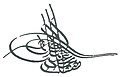 Tughra of Mustafa IV