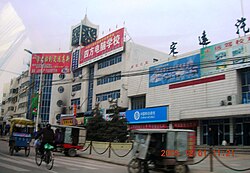 Skyline of Dingyuan