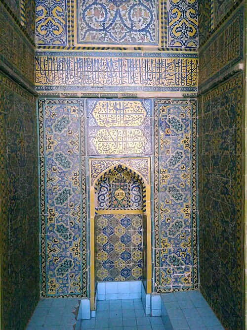 Fayl:21محراب مسجد جامع کاشمر.jpg