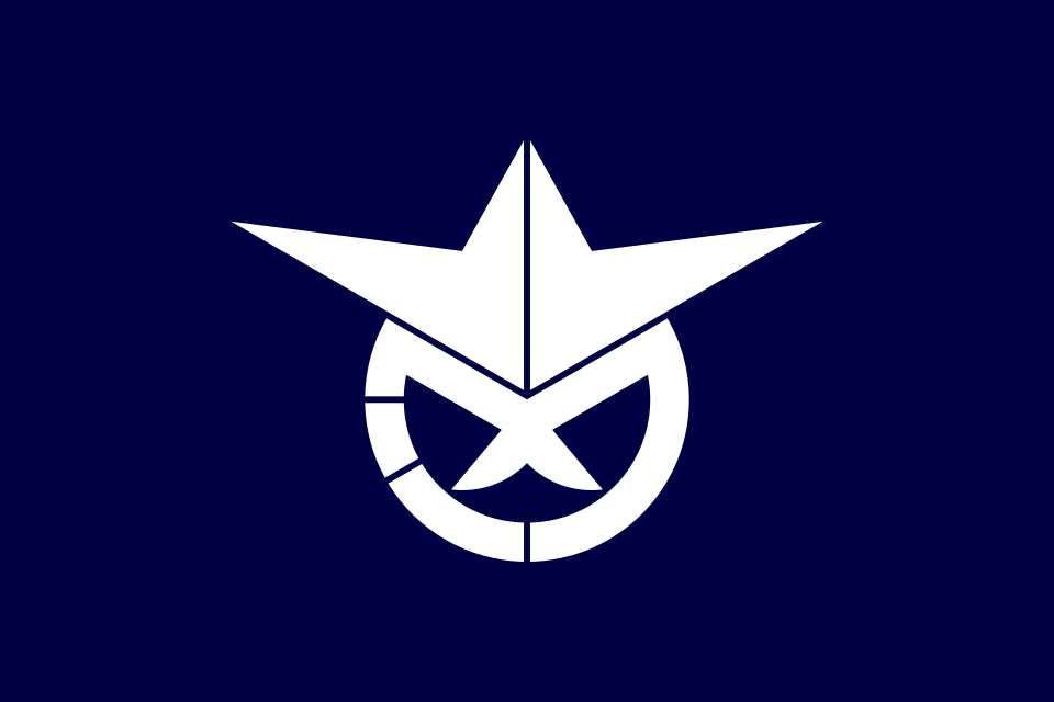 Fayl:Flag of Ibaraki, Ibaraki.svg