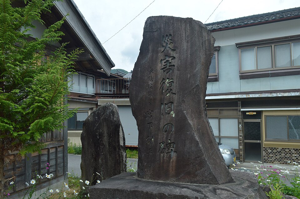 Fayl:Hiraya Yamanokami-jinja ac (4).jpg
