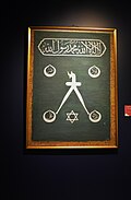 14:57, 2014-yil 11-noyabr dagi versiya uchun tasvir