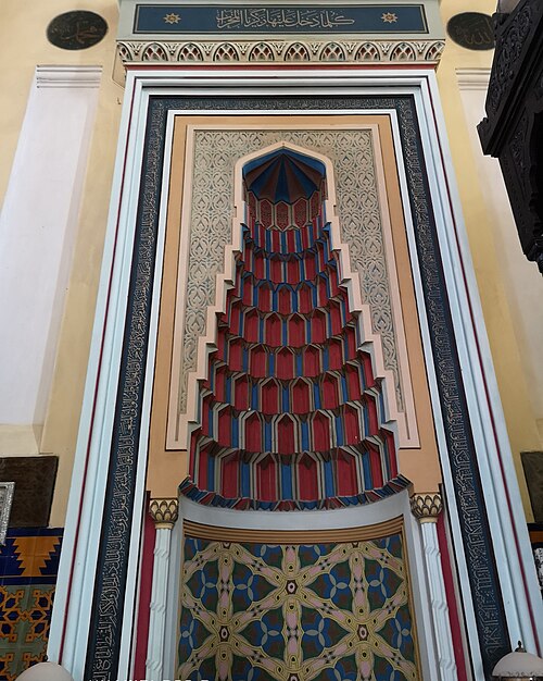 Fayl:Mihrab Moscheea Carol.jpg