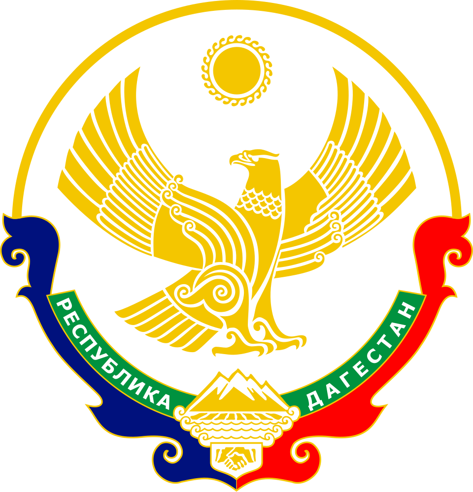 Fayl:Coat of Arms of Dagestan.svg
