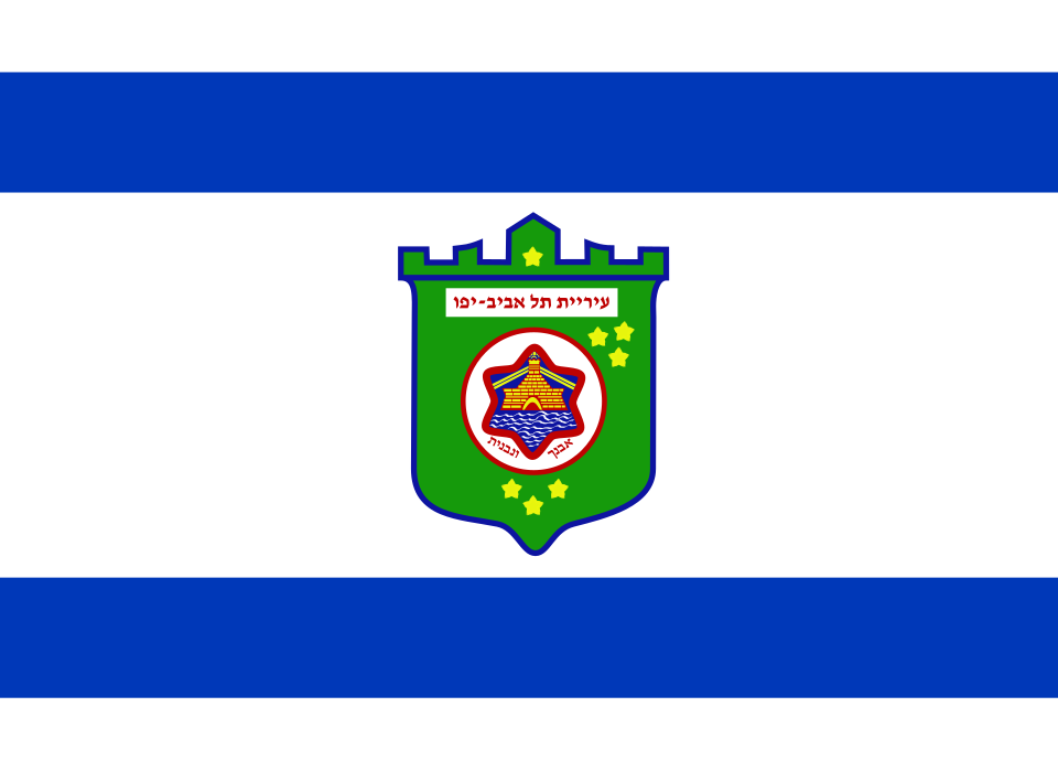 Fayl:Flag of Tel Aviv.svg