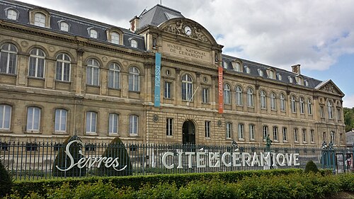 Sevrdagi Cité de la Céramique