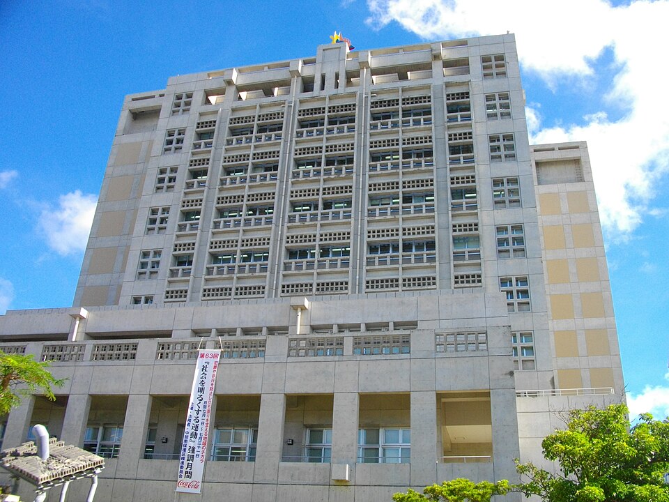 Fayl:Urasoe City Hall.JPG