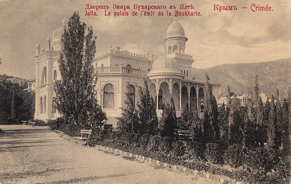 Fayl:Yalta old 8.jpeg