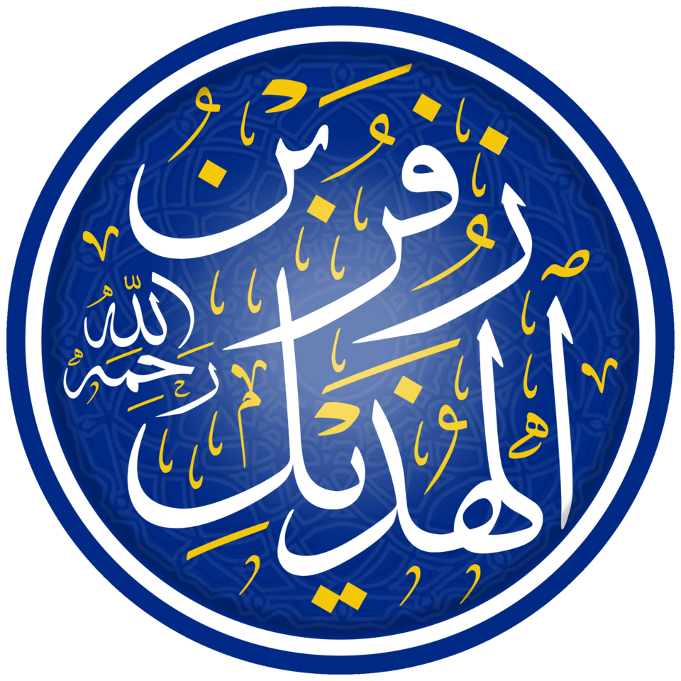 Fayl:زفر بن الهذيل.png