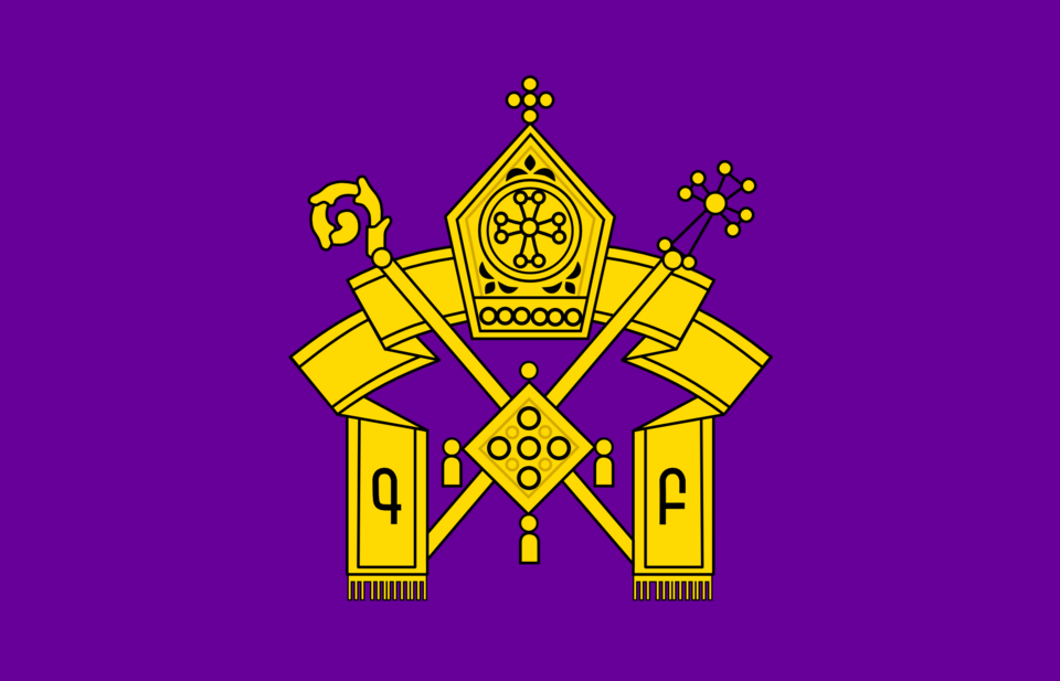 Fayl:Armenian Apostolic Church logo.png