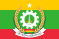 Flag of Yangon