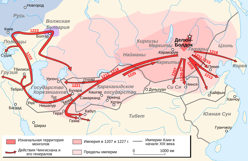 Fayl:Genghis Khan empire-ru.svg
