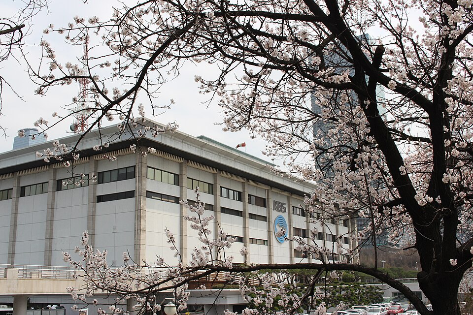 Fayl:KBS Main Building in 2018.jpg