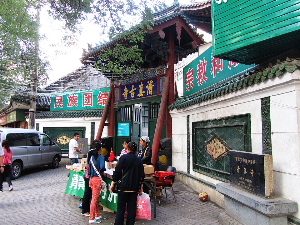 Fayl:Taiyuan Mosque 01 2012-09.JPG