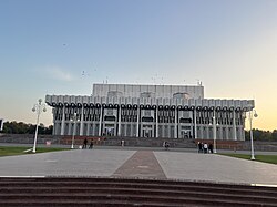 Xalqlar doʻstligi saroyi