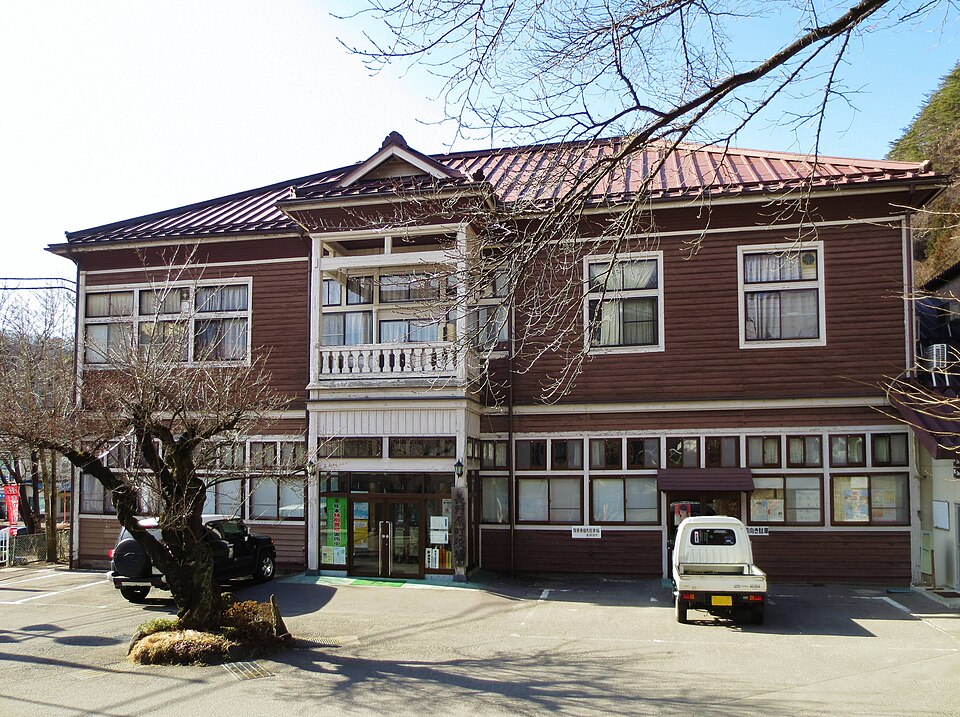 Fayl:Naganohara town office.jpg