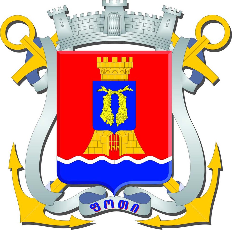 Fayl:Poti COA.jpg