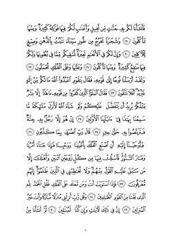 keyingi sahifa →