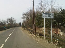 Skyline of Bagdadi