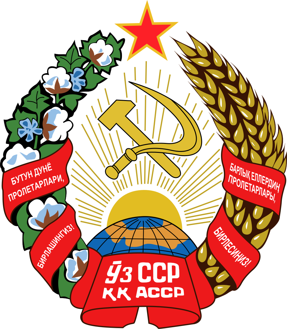 Fayl:Emblem of the Karakalpak ASSR.svg