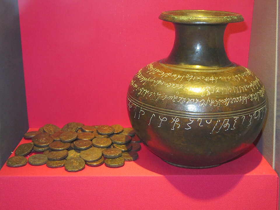 Fayl:Wardakvase-BM.JPG