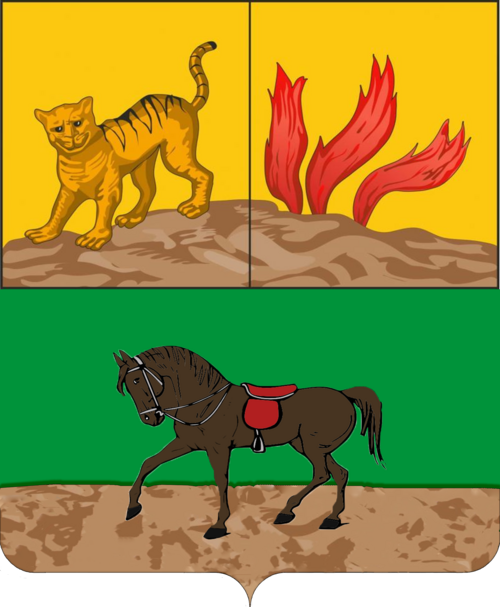 Fayl:Şuşa şəhərinin gerbi.png