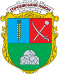 Horokhiv Rayon