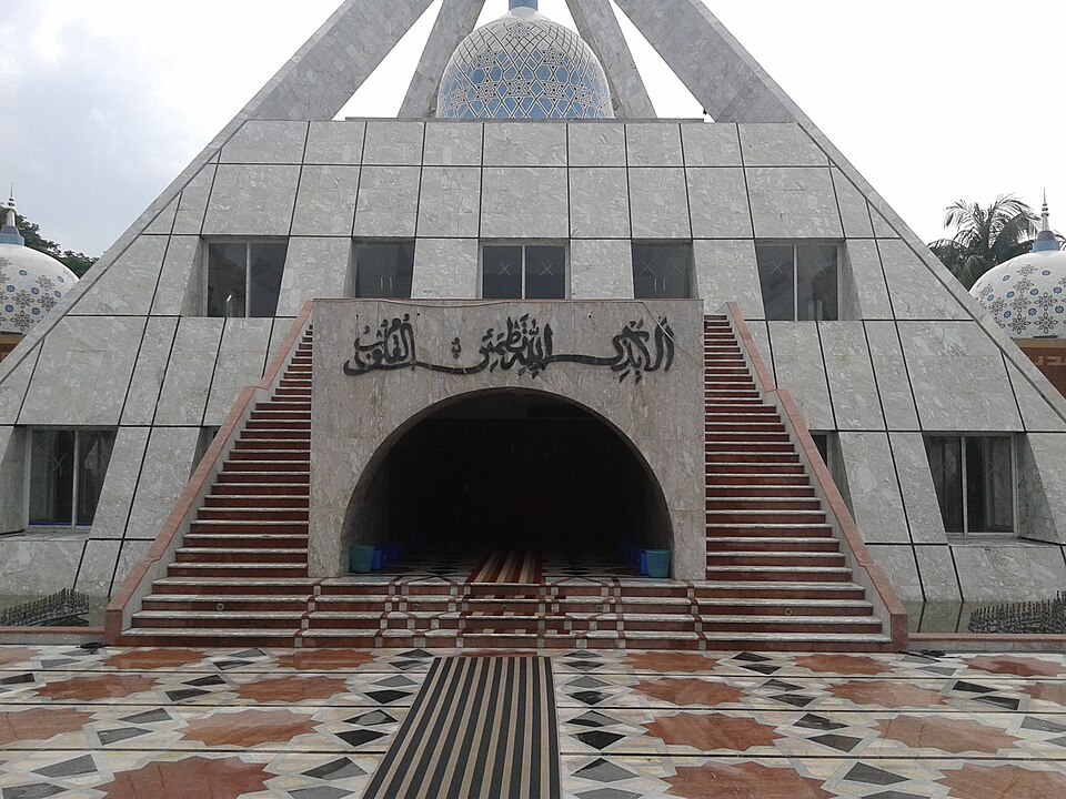 Fayl:Nizam hasina foundation mosqe.jpg