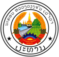 Official seal of Ventyan