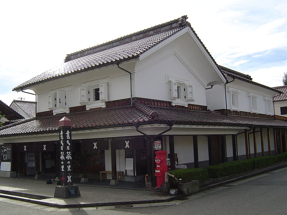 Fayl:土蔵 (1389928661).jpg