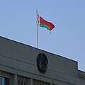Belarus bayrog`i, Minsk